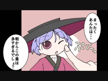 【第9回東方ニコ童祭Ex】博麗神社危機一髪ッ！