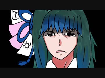 【VOICEROID劇場】琴葉葵 支援絵を貰う【すまねえ物語外伝】