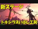 ゆっくりスプラトゥーン2 サーモンラン編３５