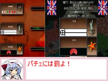 東方きょうさんとう☆ゆーろそびえと その16（最終回）