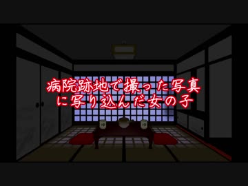 【ゆっくり読み上げ】怖い話を読んでみる41