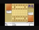 大山先生VS升田先生の棋譜を鑑賞しよう 第024局