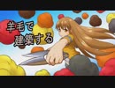 【ゆっくり実況】ハードコアで30の村をつくる　第56回【Minecraft】