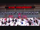 中国の高校ー運動会 極楽浄土 生徒会長はリーダー【踊ってみた】