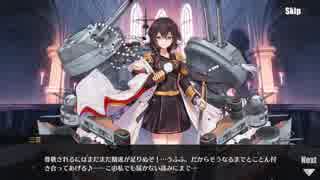 アズールレーン　三笠と結婚しました！