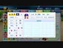 【世代別栄冠ナイン】（16）Steins;Gate世代-②