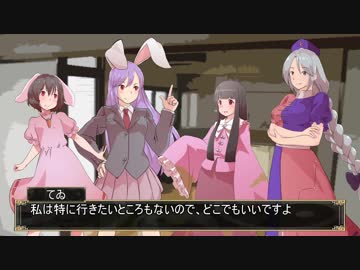 東方ボイスドラマ「月の兎は現世に落ちる ～rabbit in wonderland～」