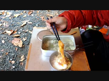 【撤収】道志の森　2017　秋キャンプ　その4【のんびりセローで】