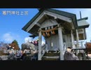 やまのぼり_part20_宝満山【ゆっくり】