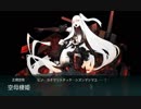 捷号決戦！邀撃、レイテ沖海戦(前篇)E3乙戦力ゲージ2ラスダン