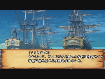 【卓M@s】灰かぶりのオラトリオSession5-3【SW2.0】