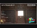 迫真世界旅行部 インスタ映えの裏技.mp4