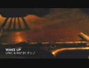 【タンノ】wake up【オリジナル曲】