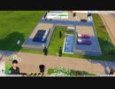 【実況】男女6人恋物語【The Sims 4】