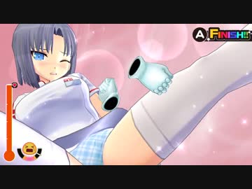 【閃乱カグラ】ファビュラスリフレ集