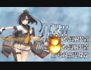 【艦これ】2017年秋イベントE-3「捷一号作戦、作戦発動！」甲 戦力ゲージ2