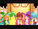【ぷよぷよMMD】私選５人で気まぐれメルシィ