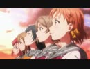 【HIGH&LOW×ラブライブ】高くて低いサンシャイン６話