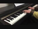 ゼノブレイドの「故郷 - 夜」をピアノで弾いてみた
