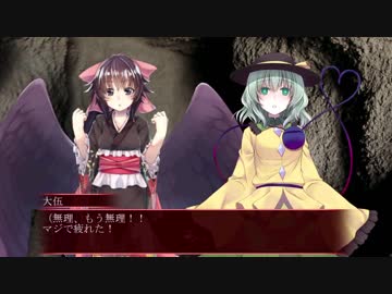 地霊殿の執事　23話