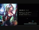 【実況】Shadowblack　Part.214【Shadowverse】