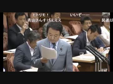 【神回】青山繁晴VS前川喜平 国会で激怒!!前川の詭弁を暴き完全勝利
