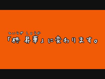 今後の活動内容について(名前変更のお知らせ)