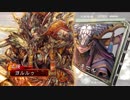 【三国志大戦 2品中位】象のおっちゃんの三国志大戦記 part6