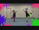 【NCR】シオカラーズ中途半端にメドレー踊ってみた【初splatoon】