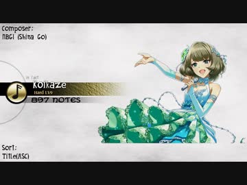【Deemo創作譜面】こいかぜ【CG's collection】