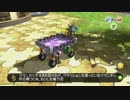 ビンジョーとヤジューイの大坊険ガレージだいさく戦.mp32