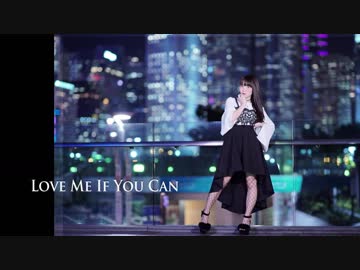 【みこ】Love Me If You Can【香港】
