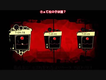 私のLobotomy Corporation新勤務日誌ー18～19日目ー