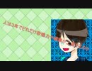 人は３年でどれだけ歌唱力や編集がうまくなるのか検証してみた。