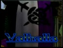 [DAoC] Rel Por - Valhalla