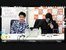 2017/11/24　モテワン/モテワンコンテスト2017直前生放送！　①