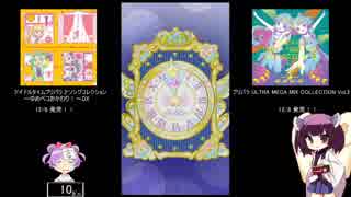 【きりたん】 きりパラ！ part1 【プリパラ実況】