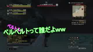 【おにぎりや】不老不死たちのゆるゆるDDON生活 コラボ編【実況】