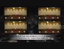 【FF14 楽器演奏】クガネ夜 BGM full [吟遊詩人で１人多重録音]