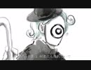 ( ∵o[ ドラマツルギーを歌ってみた]o