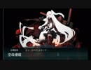 艦これ2017秋「捷号決戦！邀撃、レイテ沖海戦(前篇)」【E-3甲】戦力ゲージ2