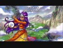 【DQR】コントロールミネア　レジェンドランク戦(13)