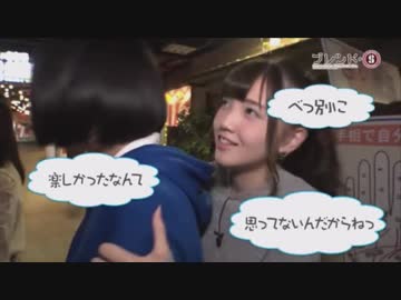 「ブレンド・S」スティーレ ニコ生支店 営業中！#03