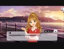 日野茜 メモリアルコミュ1～4