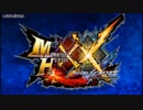 【MHXX Switch】ド初心者のまったりモンハン生活【#001】