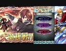 【FEH実況】エルトシャンと征く 大英雄戦ミシェイル インファナル
