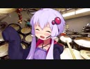 【結月ゆかり】「Are You Ready?」【exVOICE】