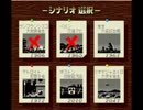 【実況】知ってるつもりのSFC版シムシティ part3