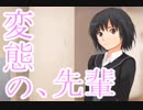 【2人実況】クリスマスを君と過ごすために part20【アマガミ】