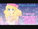 Merry Xmas for you! 歌ってみたアルバムvol.1【朝月】